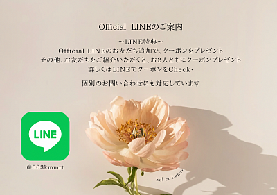 Official LINE